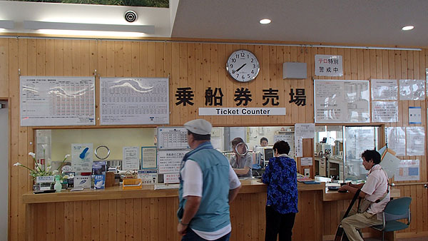 羽幌のフェリーターミナル